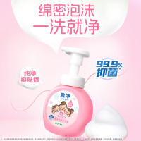 狮王(LION) 趣净泡沫抑菌洗手液组合纯净爽肤香250ml+200ml