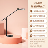 欧普照明(OPPLE) 智能护眼台灯Pro星空黑MT615-D20WTT