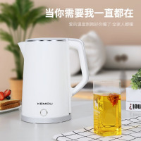 科米欧(KEMIOU) 隔热防烫优质温控电热水壶KM-DSH18E