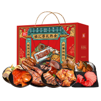 双汇-福汇尊礼熟食礼盒2920g内配双汇麻辣卤鸭翅210g 双汇香辣烤鸭腿240g 双汇香卤猪肝250g 双汇香卤猪头肉