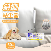 妙洁 细软短毛高效沾净 粘尘大师家居专用型粘尘器