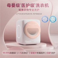 石头 滚筒洗烘一体机洗衣机迷你洗衣机Q1(桃气粉)