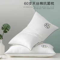 北极鹿天丝棉抗菌枕芯(单只)L-24126 48*74cm