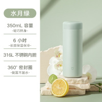 小米(mi)米家保温杯口袋版MJKDB01PL绿色350ml