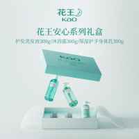 花王(MERRIES) 水月系列旅行洗沐润套装 安心系列礼盒(洗沐润三瓶装)