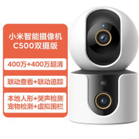 小米(mi)智能摄像机C500双摄版MBC12 128G存储卡