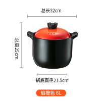 爱仕达(ASD)天然陶瓷砂锅汤锅6.0L RXC60B3Q
