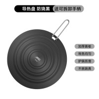 爱仕达(ASD)燃气灶传热片隔火加热盘20cm导热板RGL20D1WG