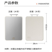 爱仕达(ASD)双面加厚304不锈钢+pp砧板40.5*28*1.7cm GJ28C1WJ