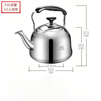 爱仕达(ASD)烧水壶304不锈钢5L鸣音笛吹壶 WG1505