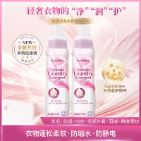 白猫羊毛丝绸洗涤剂 570g*2瓶