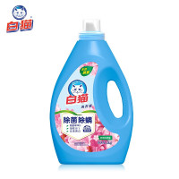 白猫 除菌除螨无磷洗衣液新瓶2kg