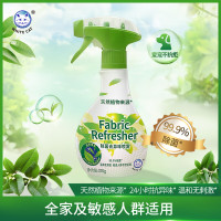 白猫除菌去异味喷雾370g