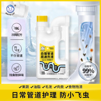 白猫 快速分解除臭除异味除菌抑菌不伤管道疏通剂液500ml