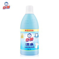 白猫 去除异味 漂渍液 漂白剂 衣物漂白 洁衣漂700g