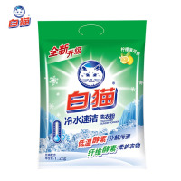 白猫 冷水速洁无磷洗衣粉1.2kg [低温酵素]冷水粉1.2kg