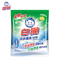 白猫 大袋批发深层去渍去污洁净除菌 冷水速洁无磷洗衣粉300g