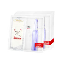 欧莱雅复颜玻尿酸水光充盈导入安瓶鲜注玻色因面膜33g*15片