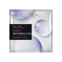 欧莱雅(L'OREAL) 复颜玻尿酸水光充盈导入淡纹膨润面膜29g*15片/盒