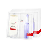 欧莱雅(L'OREAL) 玻色因安瓶面膜玻尿酸补水保湿修护抗皱 5片装