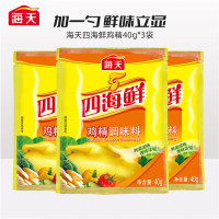 海天 df-海天四海鲜鸡精40g(袋)*3