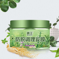 霸王防脱调理发膜300g