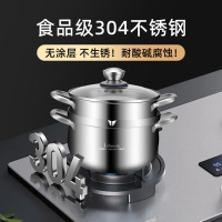 贝伦斯Behrens24cm企鹅三层钢汤锅BLS-GETG24