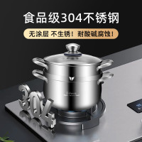 贝伦斯Behrens22cm企鹅三层钢汤蒸锅BLS-GETZG22