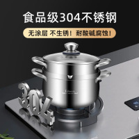 贝伦斯Behrens24cm企鹅三层钢汤蒸锅BLS-GETZG24