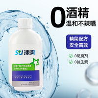 涑爽0.03%氯已定含漱液200ml/盒