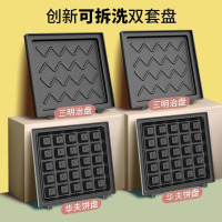 利仁(Liven)利仁多功能三明治机(蛋糕机)ZCJ-SM132