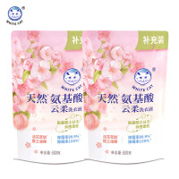 白猫 天然氨基酸云柔洗衣液500g*2