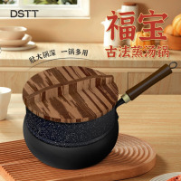 都市太太DSTT福宝·古法蒸汤锅DSTT-2501