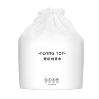 FLYING TOT 飞行托托干湿两用一次性洁面巾 M555