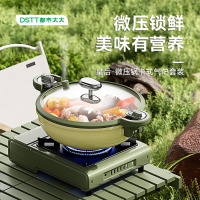 都市太太(Dstt)皇后·微压锅卡式气炉套装DSTC2401