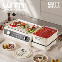 都市太太DSTT金钢小厨 · 多功能折叠料理锅DSLLG-6009