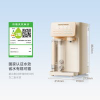 碧云泉 家用制冷加热一体台式 净水机G3怀特R315M