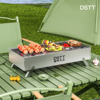 都市太太(Dstt)感(碳)号 · 轻巧便携烧烤炉DSTT-HW8839