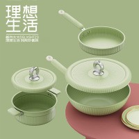 都市太太(Dstt)理想生活·炖煎炒套装DSLXSHTZ3