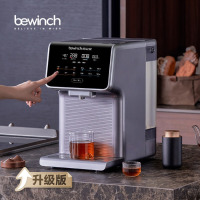 碧云泉 煮泡茶吧机养生壶家用净水器速热一体机 净水机G7海德堡 卓越版R510M