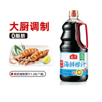 海天-海天鲜的海鲜捞汁1.28L