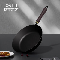 都市太太(Dstt)前程朤朤 · 真不锈料理煎锅DSQCLL