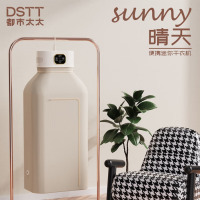 都市太太(Dstt)晴天 ·便携迷你干衣机DSGYJ-8838