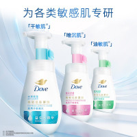 多芬(DOVE) 水润保湿修护氨基酸 控油修护洁面慕斯160ml