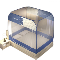 啄木鸟(PLOVER)免安装大顶魔术蚊帐ZMN-WZ-03 150*200*155cm±5cm(适用1.5米床)
