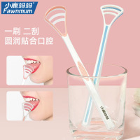 小鹿妈妈 舌苔清洁护理套装 舌苔清洁器啫喱 舌苔刷 刮舌 刷舌头舌苔器