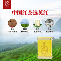 英红 ·公爵九号品鉴装50克/罐 特级有机茶50g罐装节日礼品