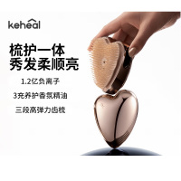 科西偏心精油梳GS-EC1玫瑰金