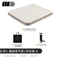 探险者48孔双人充气床+手泵MHDS9845 TXBBB34040189 MHDS1487浅灰