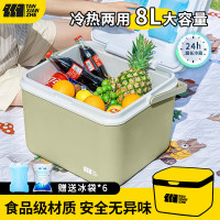 探险者保温箱抹茶绿[冰晶盒+冰袋*6]T1BCA25003883抹茶绿